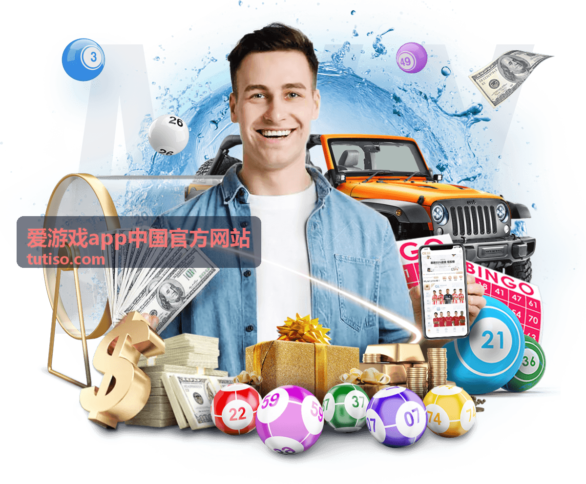 爱游戏app中国官方网站新手玩法梳理封面图